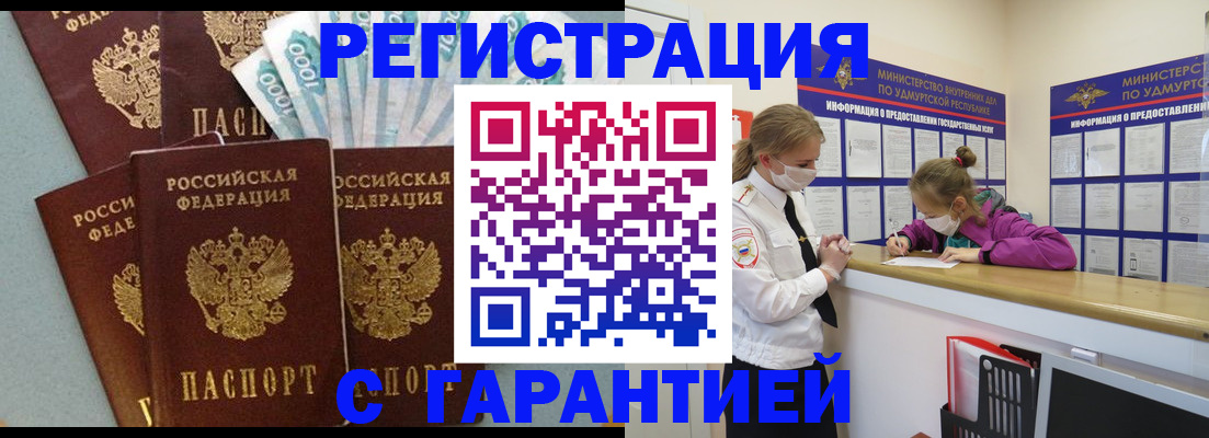 форма 3 в Джанкое