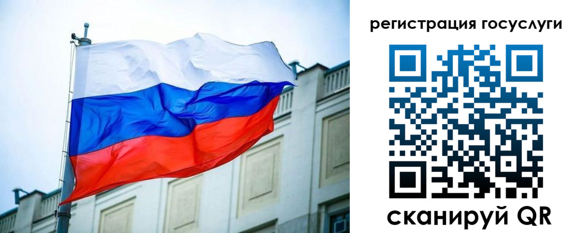 временная регистрация адрес в Джанкое