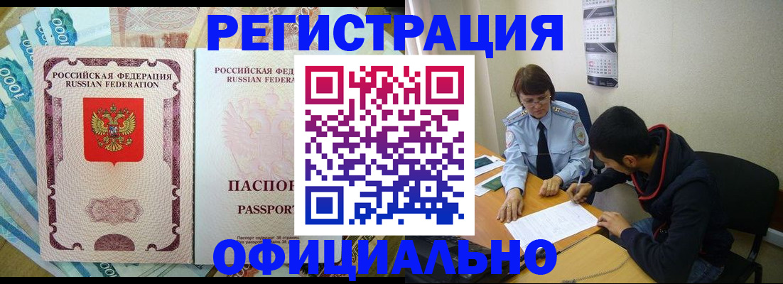 форма 3 в Джанкое